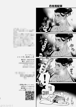 第24頁圖