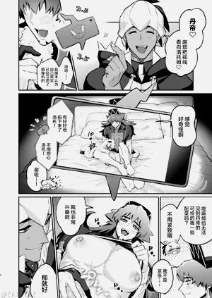 第4頁圖