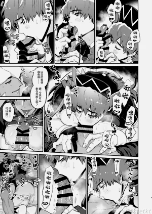 第7頁圖
