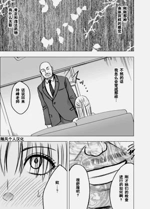 第36頁圖
