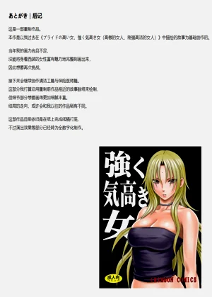 第76頁圖