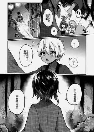 第11頁圖
