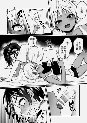 第19頁圖