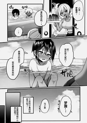 第8頁圖
