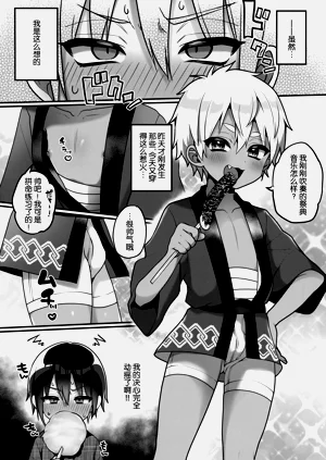 第9頁圖