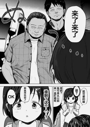 第3頁圖