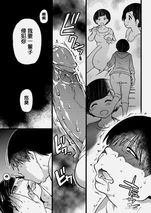 第20頁圖