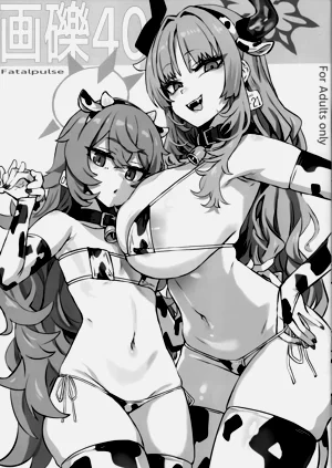 (C108) [Fatalpulse (朝凪)] 畫礫40 (よろず)圖