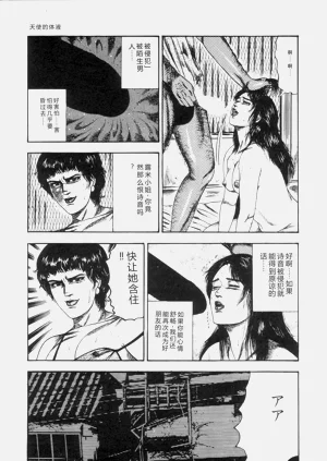 第104页图