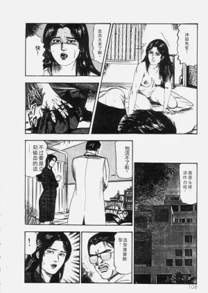 第109页图