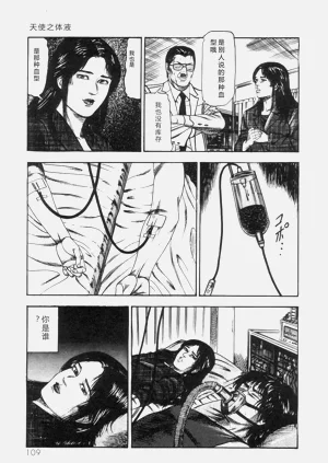 第110页图