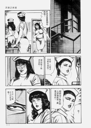 第112页图