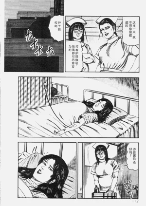 第113页图