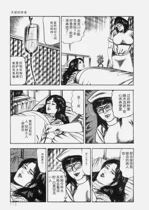 第114页图