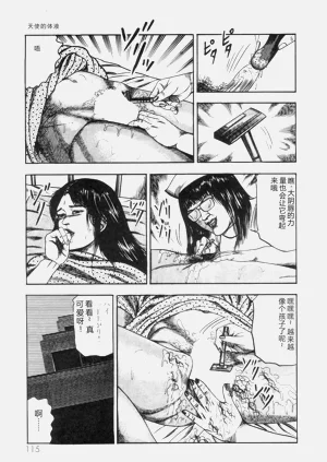 第116页图