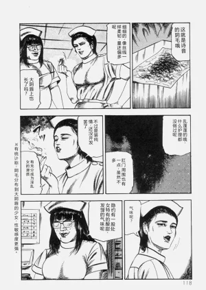 第119页图