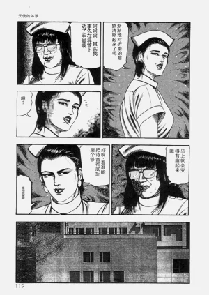 第120页图