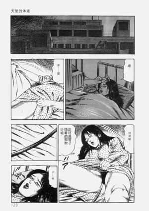 第124页图