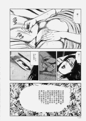 第127页图