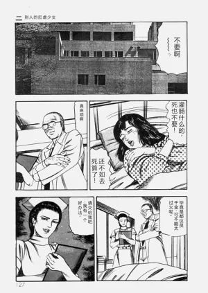 第128页图