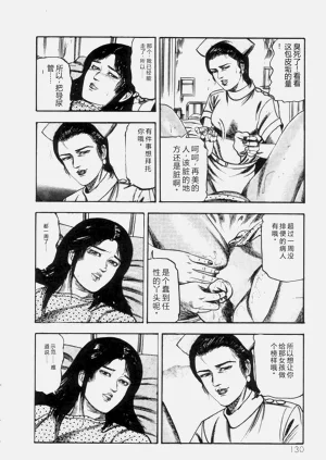 第131页图