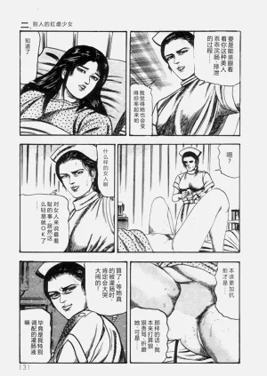 第132页图