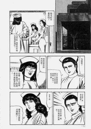 第133页图