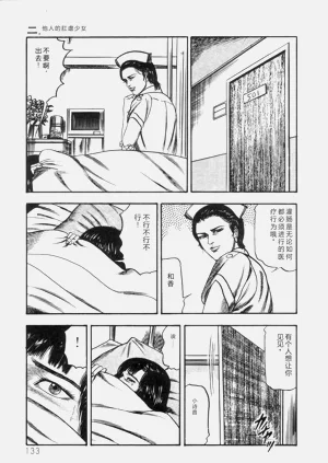 第134页图