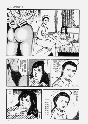 第136页图