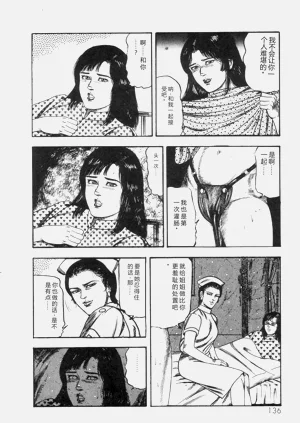 第137页图