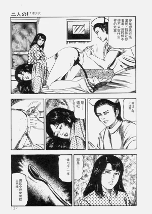第138页图