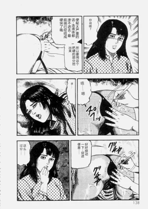 第139页图