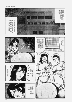 第142页图