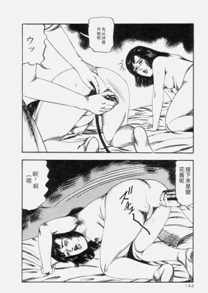 第145页图