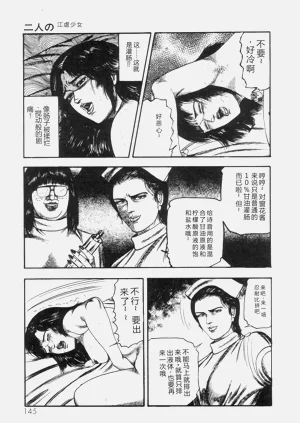 第146页图