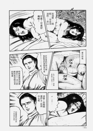 第147页图
