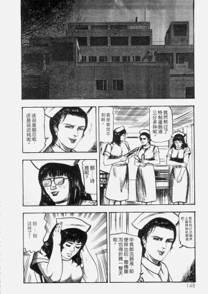 第149页图