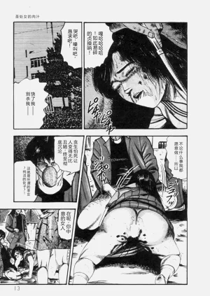 第15页图