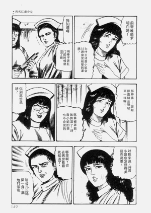 第150页图