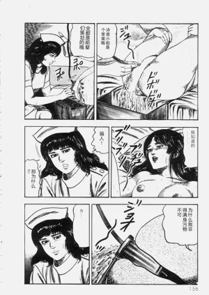 第157页图