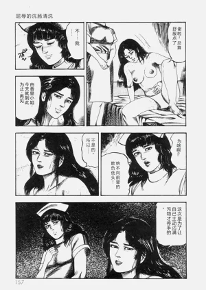 第158页图