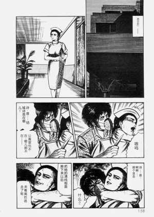 第159页图