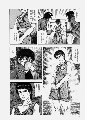 第16页图