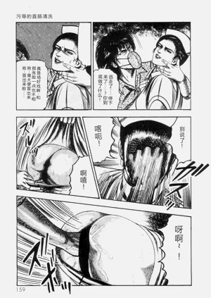 第160页图