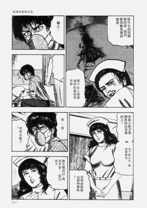 第162页图