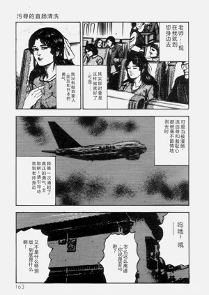第164页图