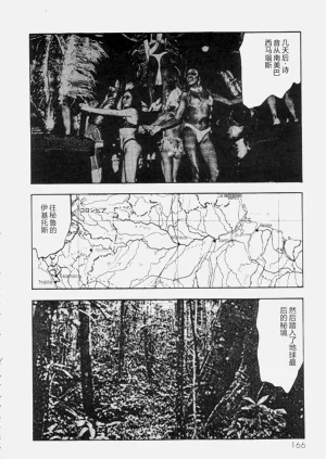 第167页图