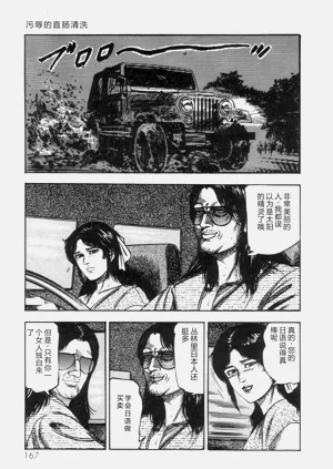第168页图