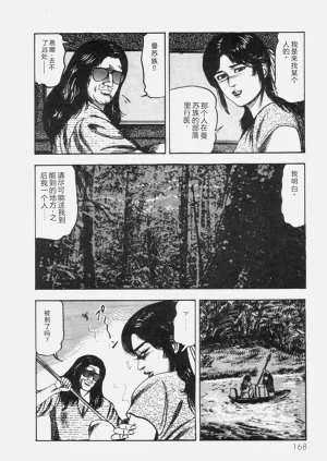 第169页图
