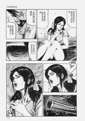 第170页图
